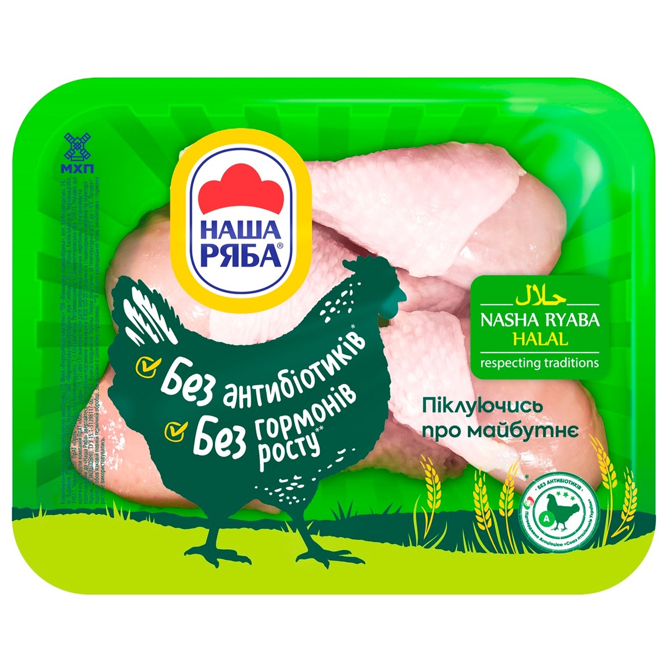 

Голень цыплят-бройлеров Наша ряба halal (упаковка PET ~0,6кг)