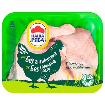 Nasha ryaba Back Quarter Chicken Chilled (PET Pack ~ 1.1kg) - buy, prices for Auchan - photo 1