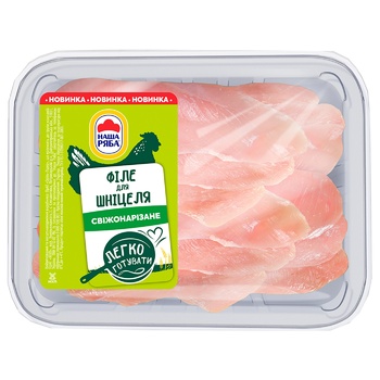 Nasha Ryaba Chilled Broiler Chicken Fillet for Schnitzel ~500g - buy, prices for METRO - photo 1