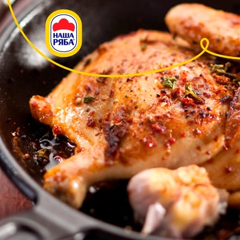 Nasha Ryaba Chilled Broiler Chicken ~2.1kg - buy, prices for METRO - photo 3