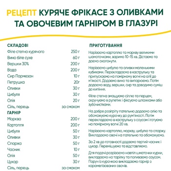 Філе стегна Наша Ряба без шкіри, без кістки охолоджене ~900г - купити, ціни на Novus - фото 2