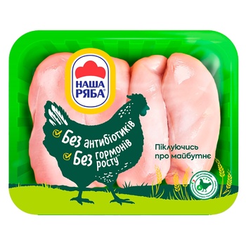 Nasha Riaba Chilled Chicken Fillet ~1.1kg - buy, prices for MegaMarket - photo 1