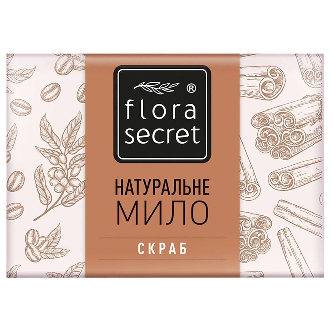 

Мыло Flora Secret Скраб с эфирным маслом корицы и молотой кофе 75г