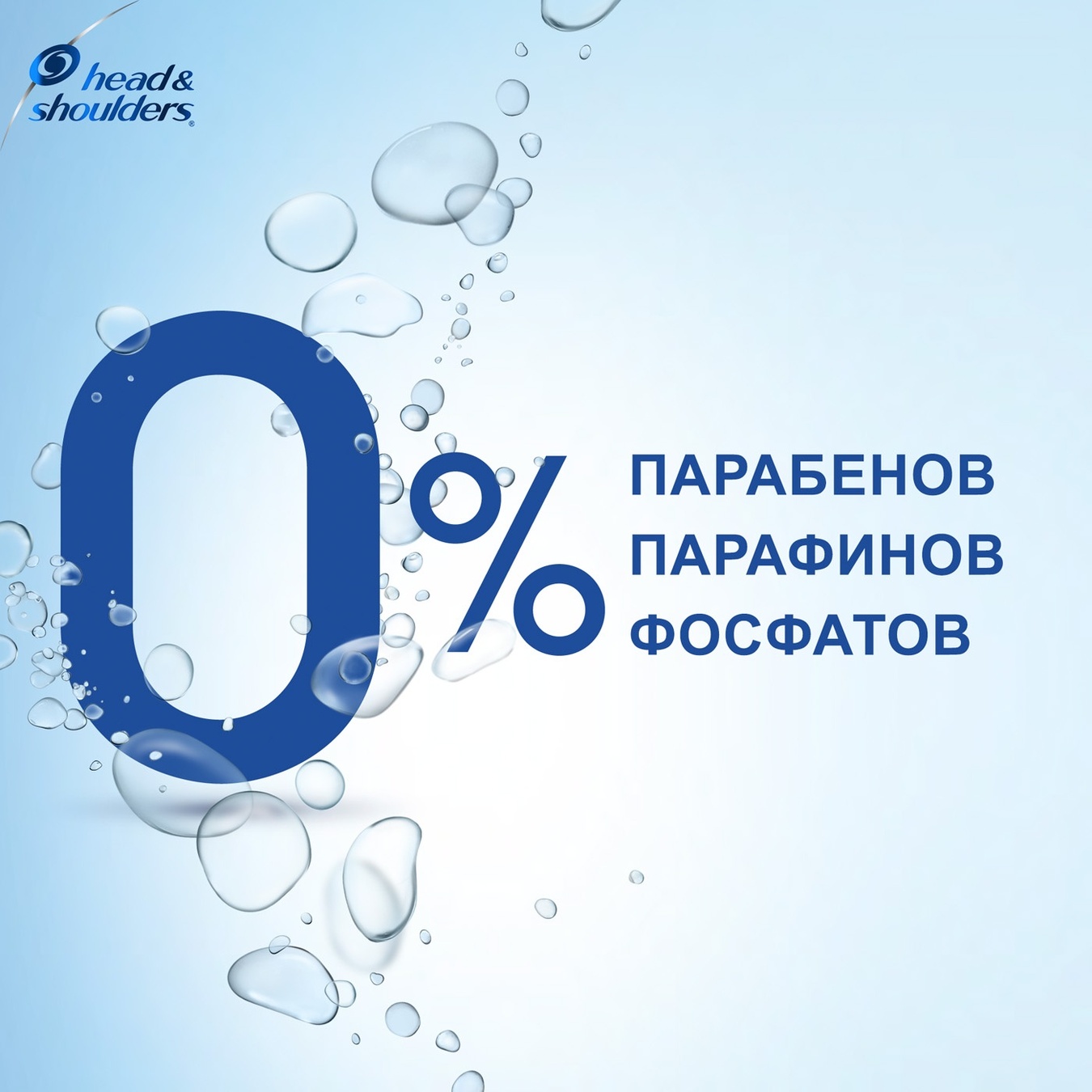 

Шампунь и бальзам-ополаскиватель 2в1 Head & Shoulders Густые и крепкие против перхоти 400мл