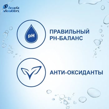 Шампунь і бальзам-ополіскувач 2в1 Head & Shoulders Енергія Океану проти лупи 400мл - купити, ціни на Auchan - фото 3