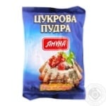 Yamuna Powdered Sugar 200g