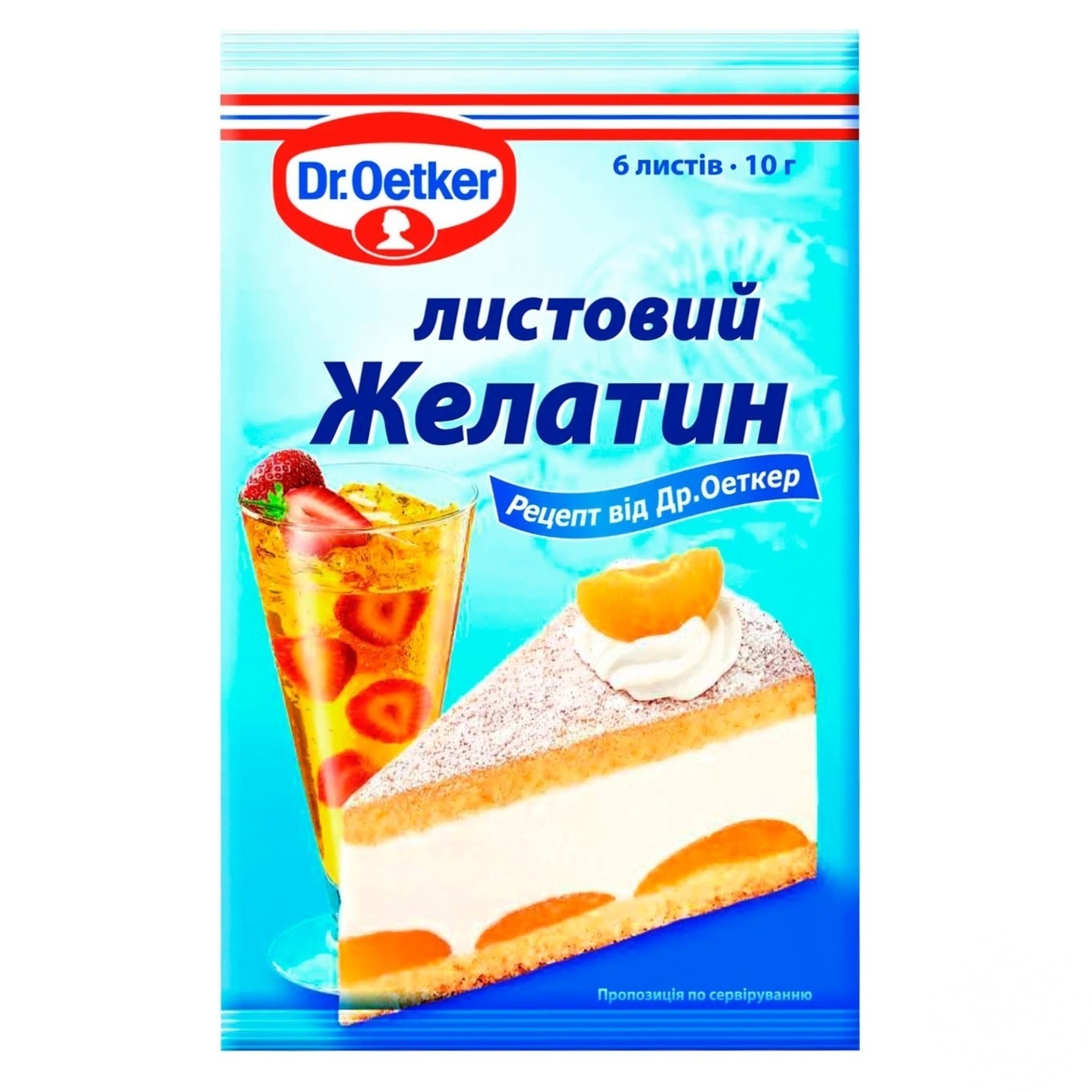 

Желатин Dr.Oetker листовой 10г