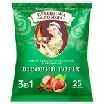 Petrivska Sloboda 3in1 Instant Coffee Drink with Hazelnut Flavor 18g x25pcs