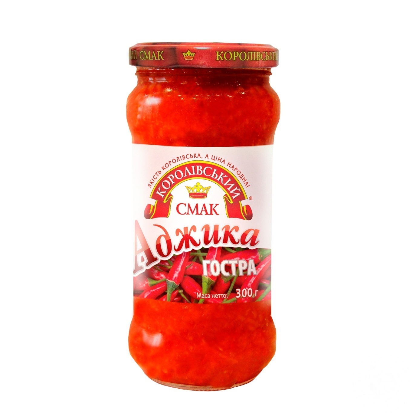 

Аджика Королевский вкус Острая 300г