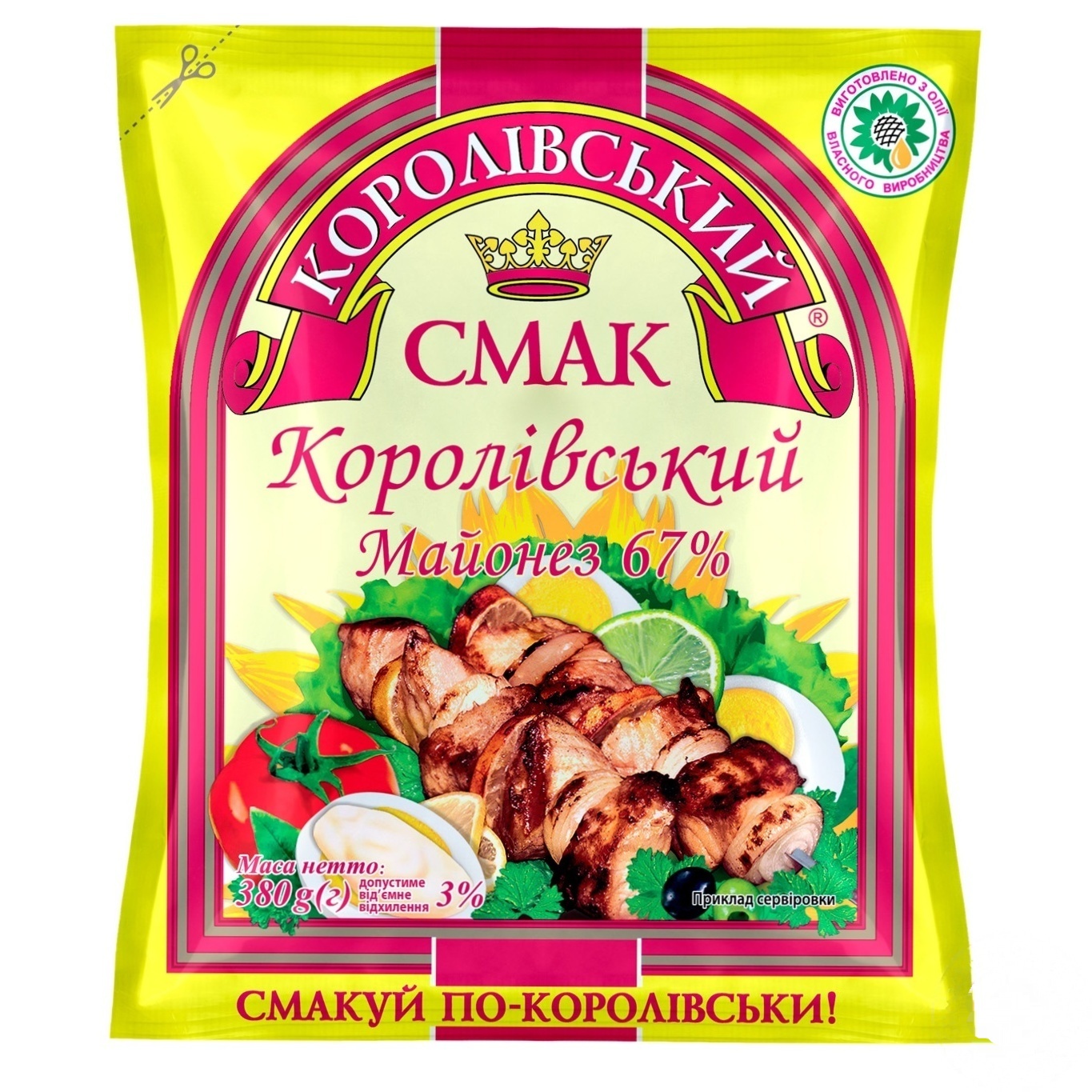 

Майонез Королівський смак Королівський 67% 380г