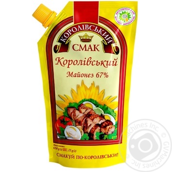 Korolivsky Smak Mayonnaise 67% - buy, prices for MegaMarket - photo 1