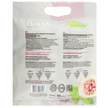 Oliver Smith Khinkali 800g - buy, prices for NOVUS - photo 2