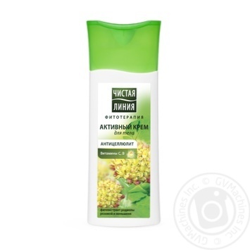 cream pure line pink to stretchings 250ml - buy, prices for - photo 6