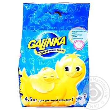 Laundry detergent powder for children Galinka 4500g - buy, prices for NOVUS - photo 7