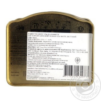 Black tea Dilmah Uda Watte Ceylon medium leaf 125g can Sri Lanka - buy, prices for Auchan - photo 4