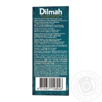 Tea Dilmah Earl grey bergamot 80g cardboard box Sri-lanka - buy, prices for NOVUS - photo 2