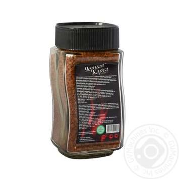 Coffee Chernaya karta 100g glass jar - buy, prices for NOVUS - photo 5