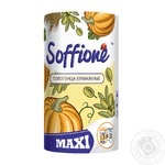 Paper towels Soffione Maxi 2 ply 150 sheets