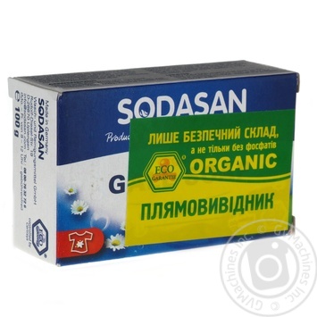 Мыло Sodasan organic для удаления пятен в холодной воде 100г купить, цены на МегаМаркет - фото 1