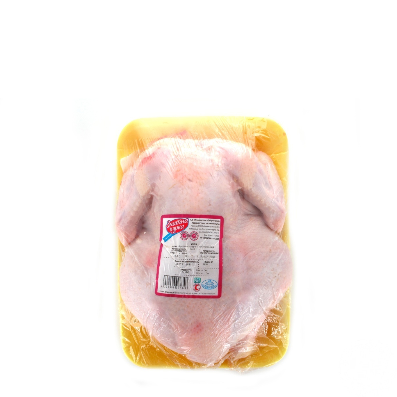 

Тушка цыплят-бройлеров Знатная курица 1 категория охлажденная фасованная