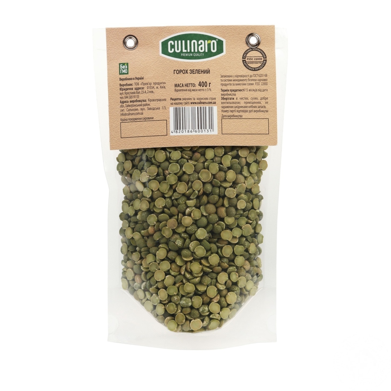 

Горох Culinaro зеленый колотый 400г