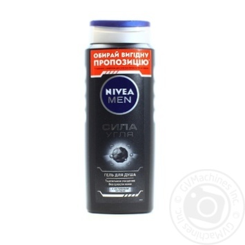 Гель для душу Nivea Сила вугілля 500мл купити, ціни на МегаМаркет - фото 1