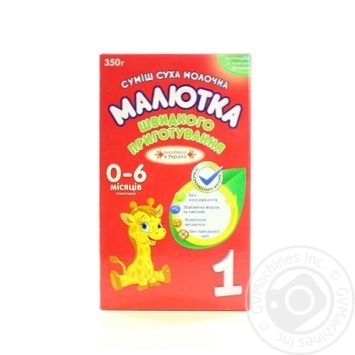 Maliutka for children from 0-6 month milky dry mix 350g - buy, prices for MegaMarket - photo 1