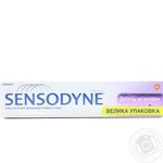 Зубна паста Sensodyne Догляд за яснами 100мл