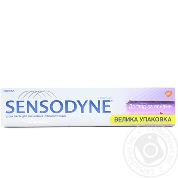 Зубная паста Sensodyne Уход за деснами 100мл купить, цены на МегаМаркет - фото 1