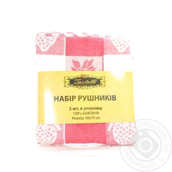 Набір рушників 2 шт 40*60см купити, ціни на МегаМаркет - фото 2
