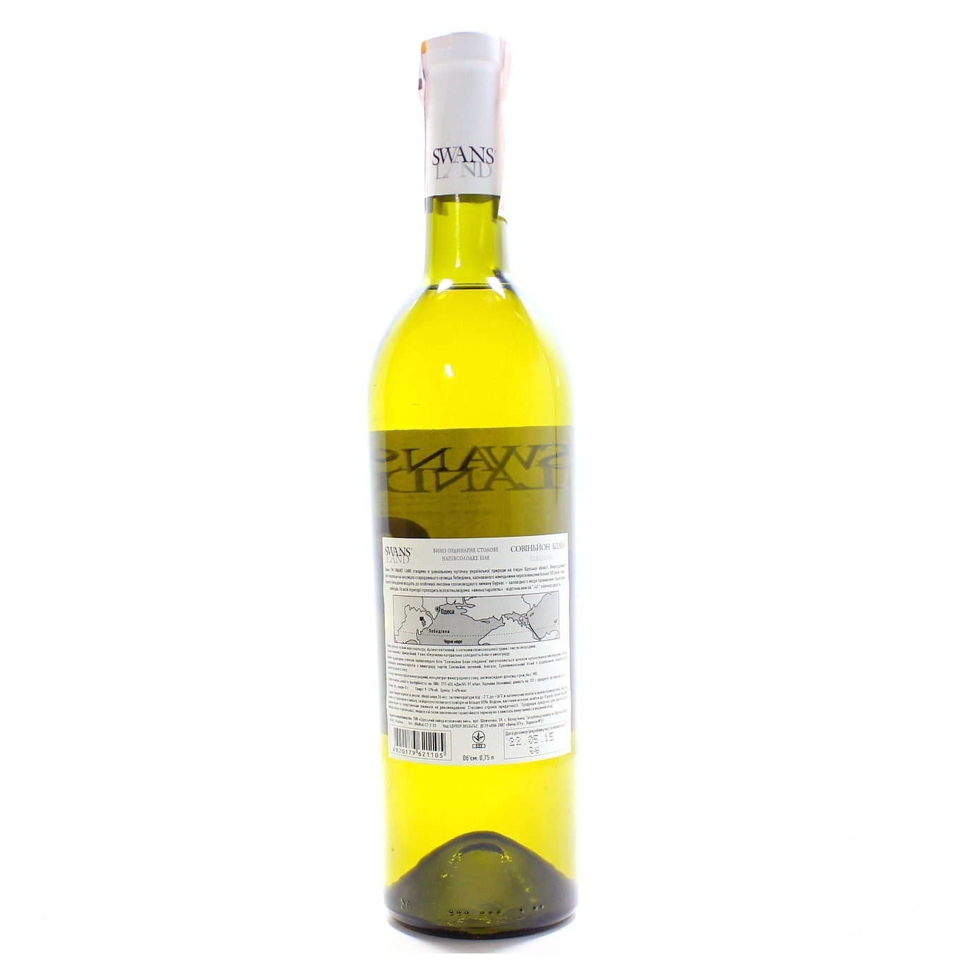 

Вино Swans Land Sauvignon Blanc белое полусладкое 9-12% 0,75л