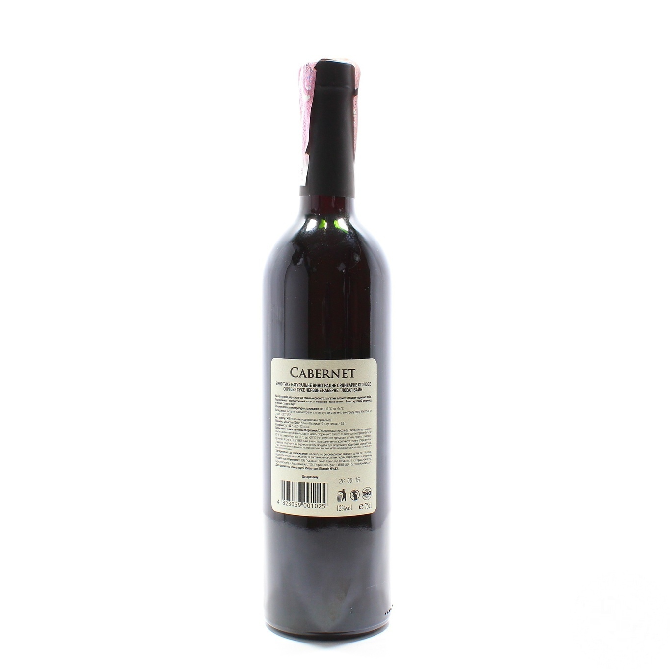 

Вино Madame Coco Каберне красное сухое 0.75л