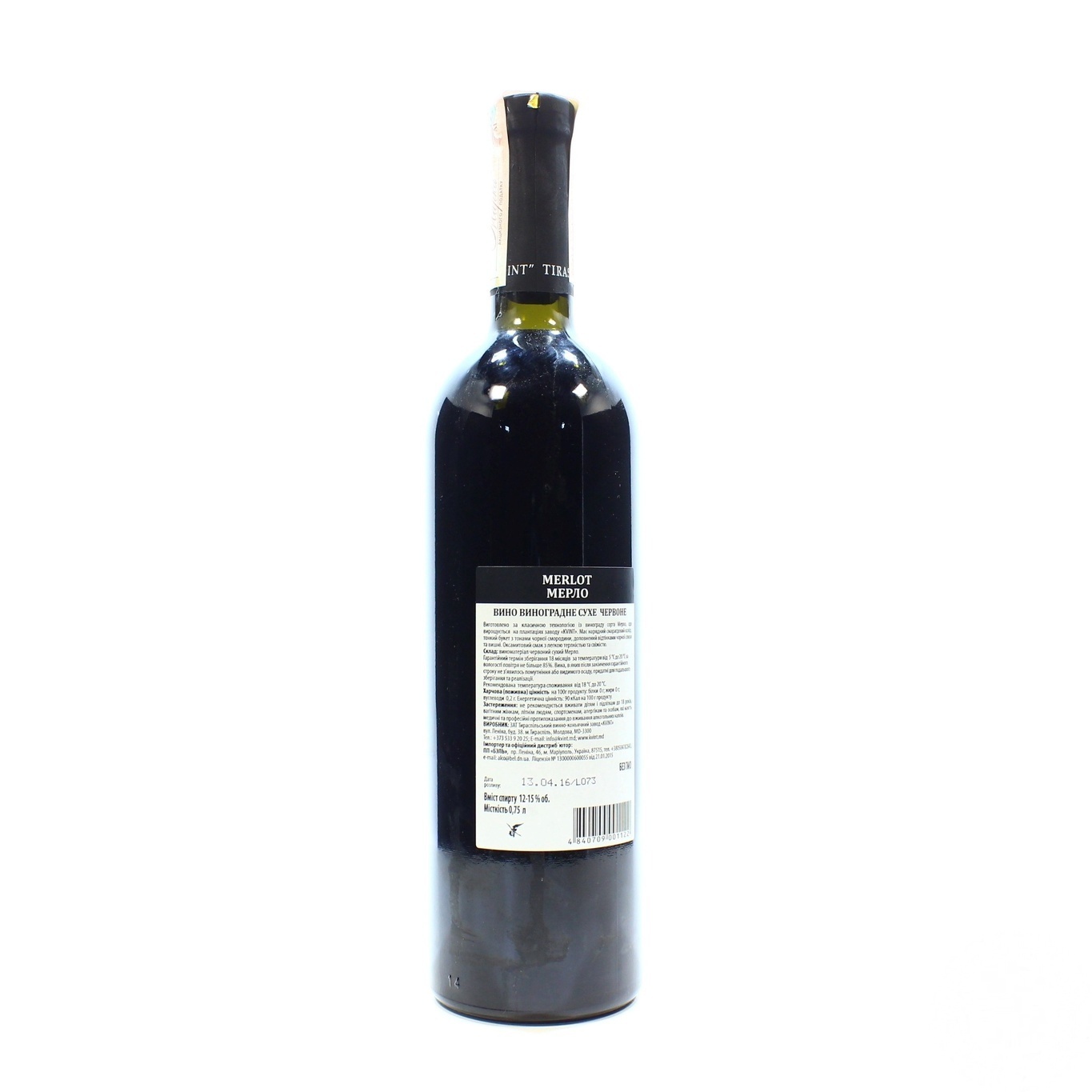 

Вино Kvint Classic Merlot красное сухое 15% 0,75л