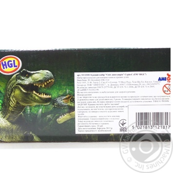 Toy - buy, prices for MegaMarket - photo 2