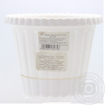 Pot for flowers - buy, prices for NOVUS - photo 1