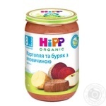 М'ясо-овочеве пюре Hipp Картопля та буряк з яловичиною з 8-ми місяців 220г