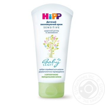 Дитячий зволожуючий крем HiPP Babysanft 75мл купити, ціни на МегаМаркет - фото 1