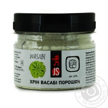 Хрін JS васабі порошок 40г купити, ціни на МегаМаркет - фото 1