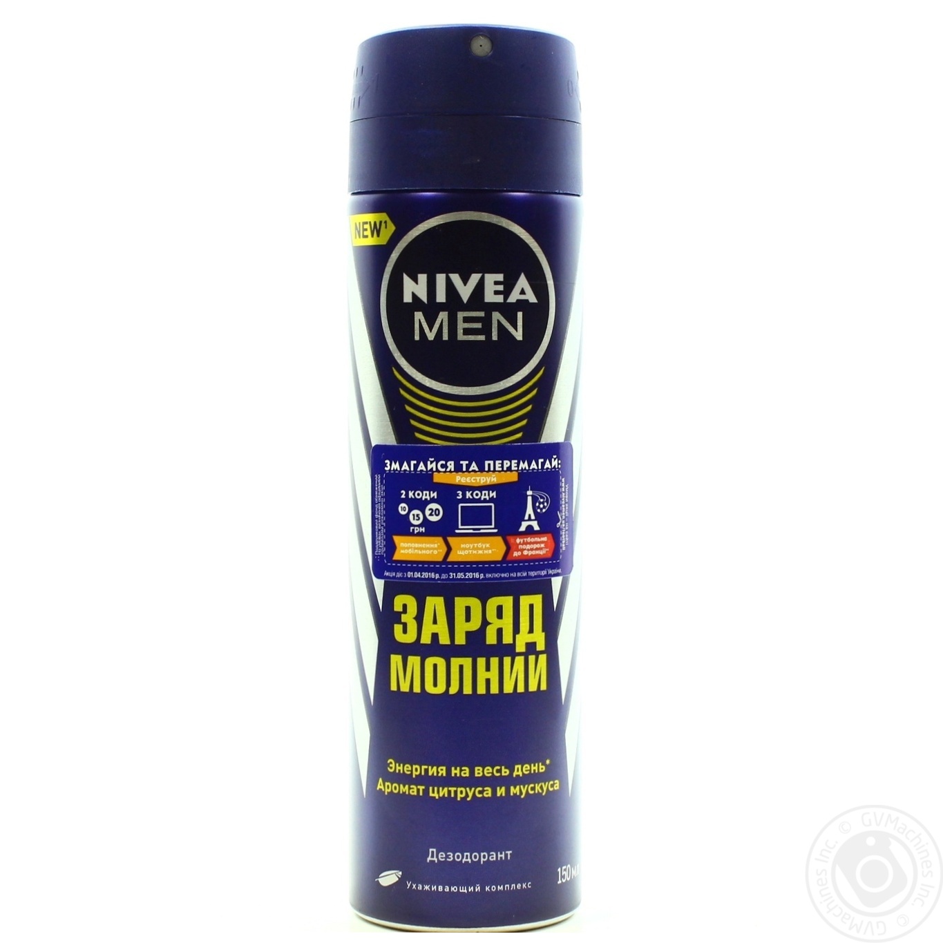 

Дезодорант-спрей Nivea Заряд блискавки 150мл