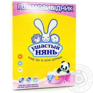 Пятновыводитель Ушастый нянь для детского белья  для всех типов стирки порошкообразный 500г купить, цены на МегаМаркет - фото 1
