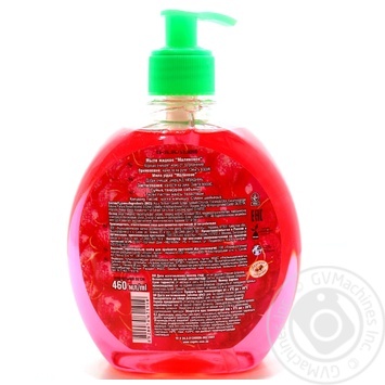 Мило-Гель Raspberry juice Малина 460мл х9 купити, ціни на МегаМаркет - фото 2