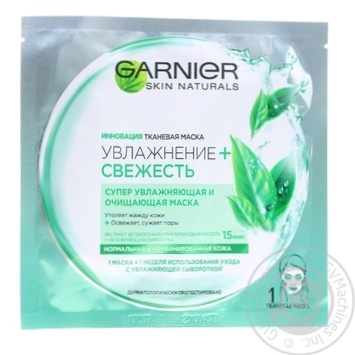 Mask Garnier for face - buy, prices for MegaMarket - photo 2