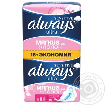 Гігієнічні прокладки Always Ultra Sensitive Super Plus 16шт - купити, ціни на NOVUS - фото 1