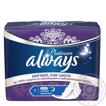 Pads Always Ultra Platinum Collection Ultra Night 7pcs