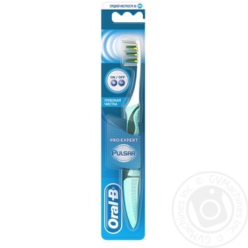 Зубная щетка Oral-B Pro-Expert Pulsar Глубокая чистка средняя - купить, цены на NOVUS - фото 4