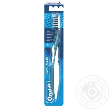 Зубна щітка Oral-B Pro-Expert  Complete 7 середня купити, ціни на МегаМаркет - фото 8