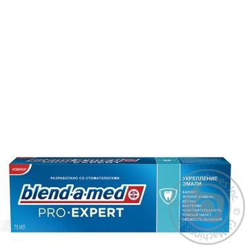 Зубная паста Blend-a-med Pro-Expert Укрепление Эмали 75мл - купить, цены на NOVUS - фото 6