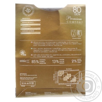 Tights Intuitsia for women 80den 5size - buy, prices for MegaMarket - photo 2