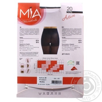 Tights Mia Active mocha for women 20den 4size - buy, prices for MegaMarket - photo 2