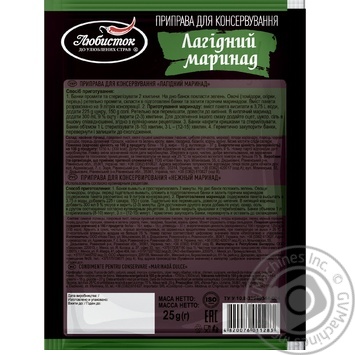 Spices Lyubystok Gentle for conservation 25g - buy, prices for MegaMarket - photo 2